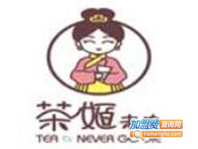 茶姬未央茶饮加盟费