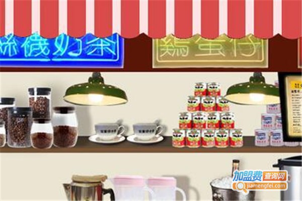 蛋仔小茶饮品店加盟费