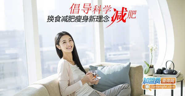 白云山养生加盟费