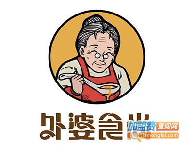 外婆食尚捞烫餐厅加盟