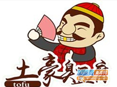 土豪臭豆腐加盟费