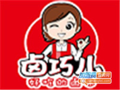 卤巧儿卤味加盟