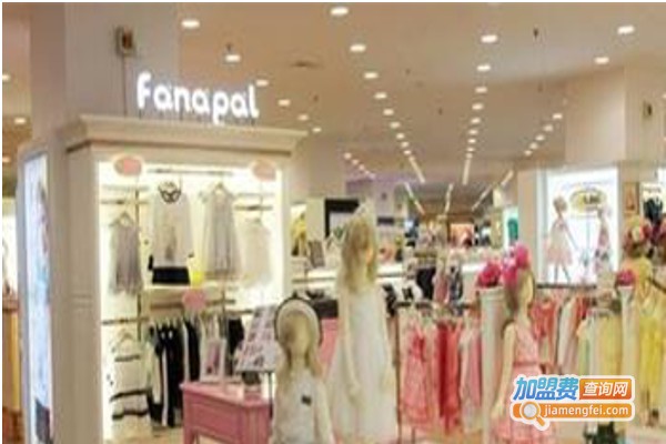 法纳贝尔童装加盟费