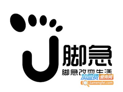 脚急外卖加盟费