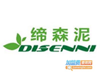 缔森泥硅藻泥