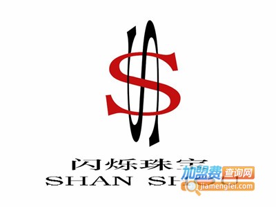 闪烁珠宝加盟