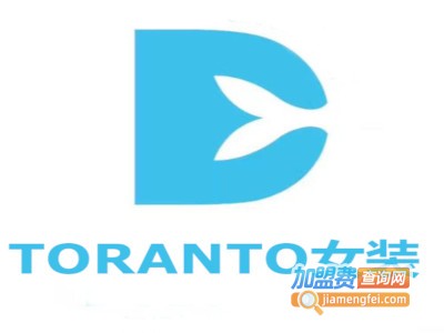 TORANTO女装加盟费