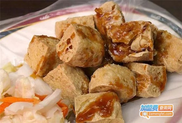 土豪臭豆腐