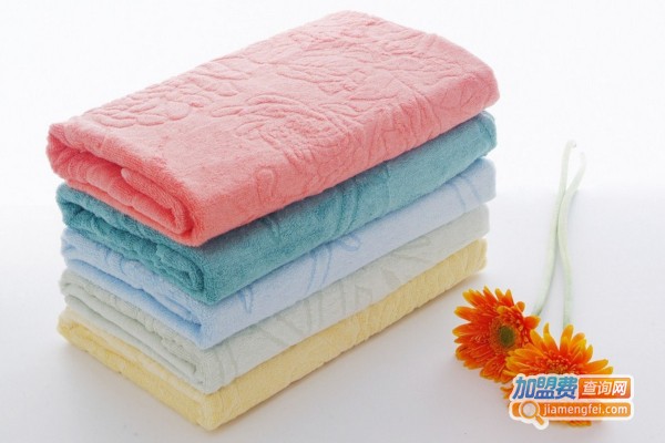 双新毛浴巾加盟费