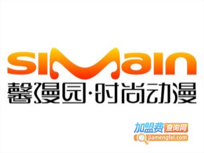馨漫园动漫