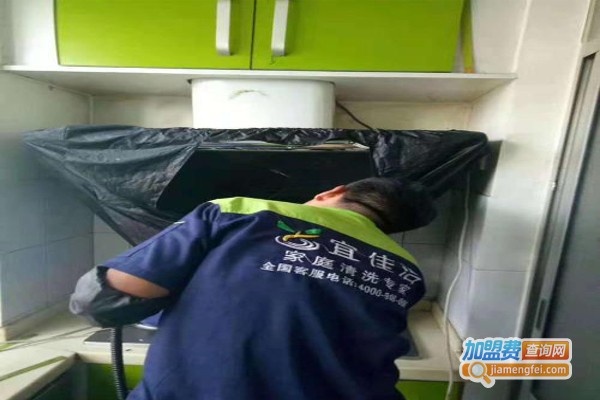 凯利家电清洗加盟费