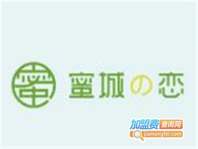 蜜城之恋奶茶店加盟费