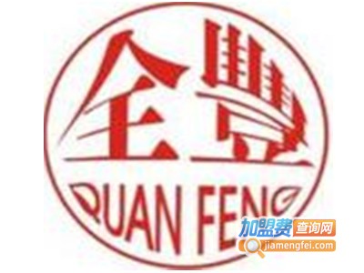 全封白酒加盟费