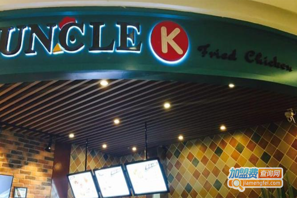 k叔叔炸鸡加盟费