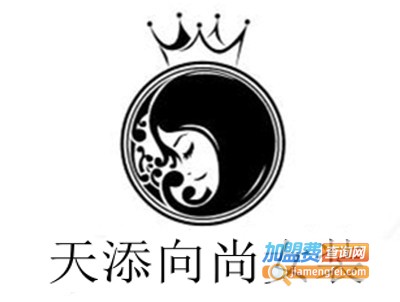 天添向尚女装加盟费