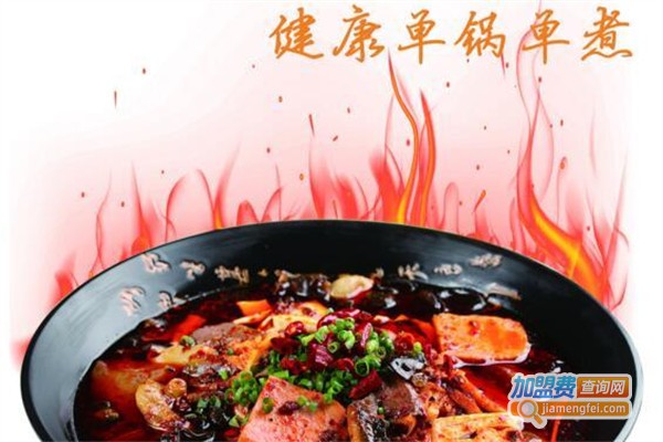 刘来君麻辣烫店加盟费