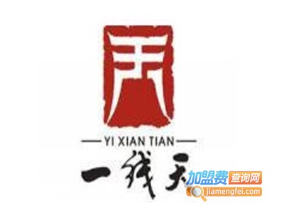 一线天白酒加盟费