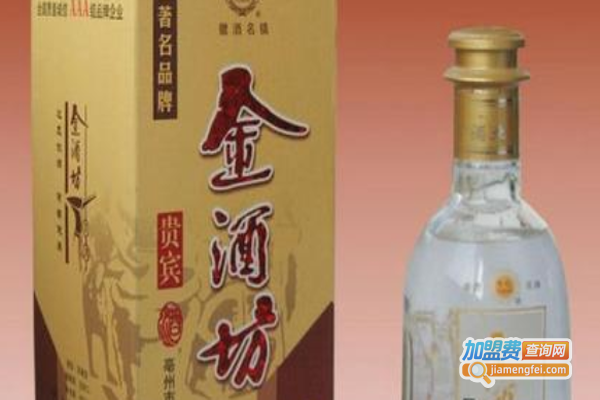 金酒坊白酒