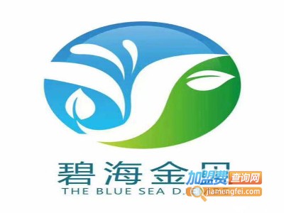 碧海金贝贝壳粉