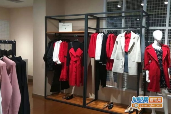 丹菲斯女装加盟店