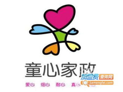 童心家政加盟费