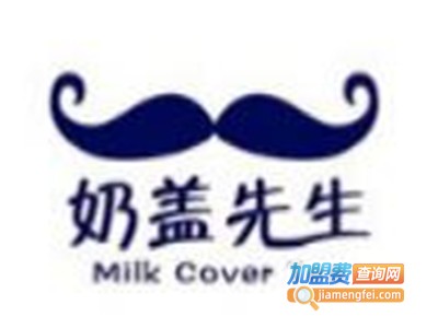 奶盖先生饮品店加盟费