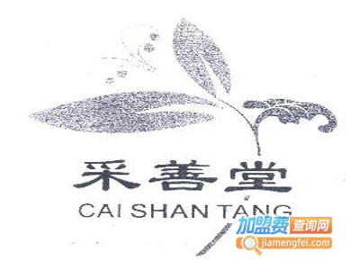 采善堂饮料加盟费