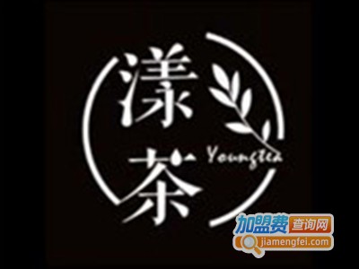 漾茶茶饮加盟费