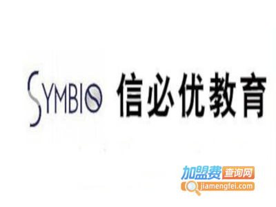 信必优教育加盟费