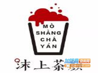 沫上茶颜加盟
