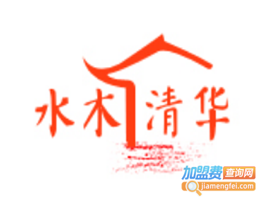 水木清华装饰装潢加盟费