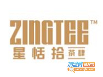 星恬拾茶肆饮品加盟费