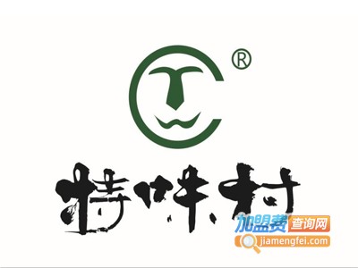 特味村快餐加盟费