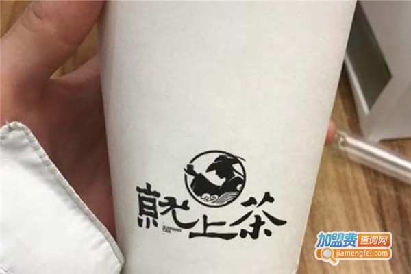 就上茶饮品店加盟费