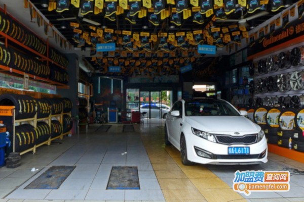 金泰普汽车美容加盟费