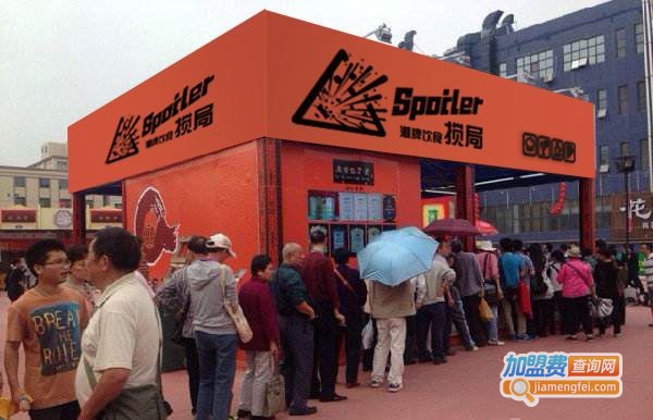 搅局潮流饮食店加盟费