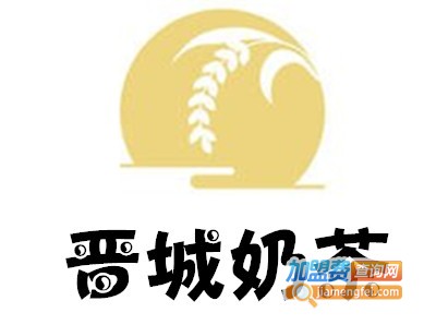 晋城奶茶加盟费