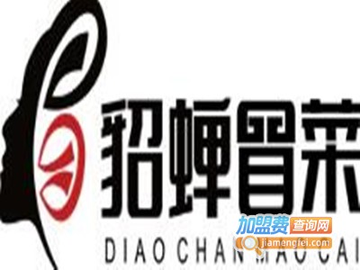 貂蝉冒菜馆加盟费