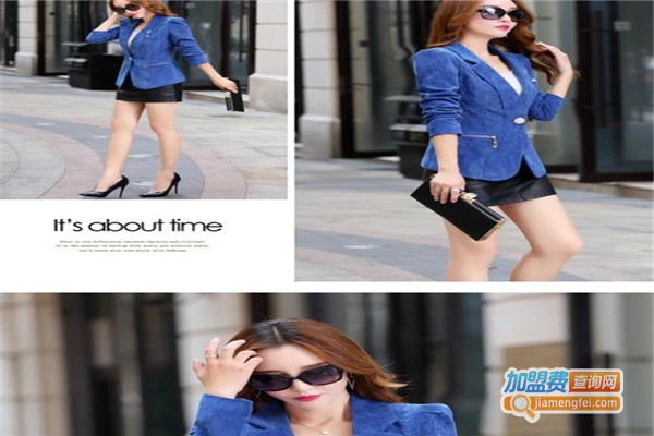 衣冠楚楚服饰加盟费