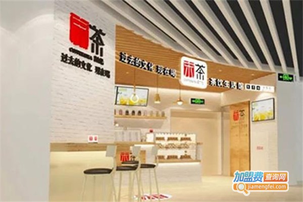 宋茶时代饮品加盟