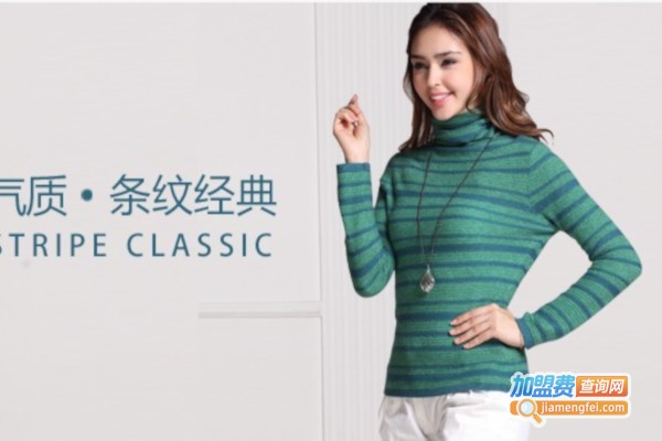 日神服装加盟店