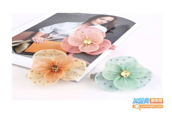 花菲饰品haface加盟费