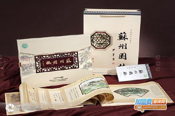 高盛丝绸礼品