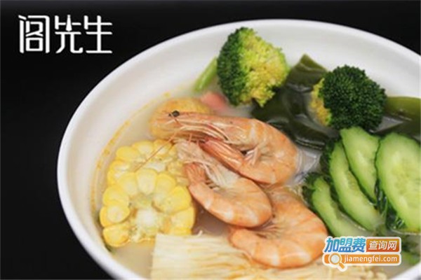 阁先生麻辣烫店加盟