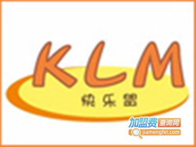 快乐盟汉堡店