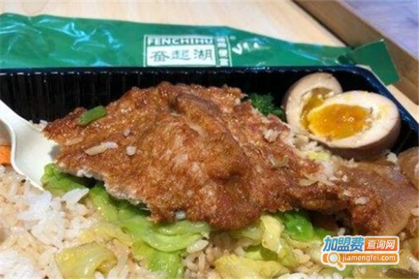 奋起湖铁路便当店加盟费