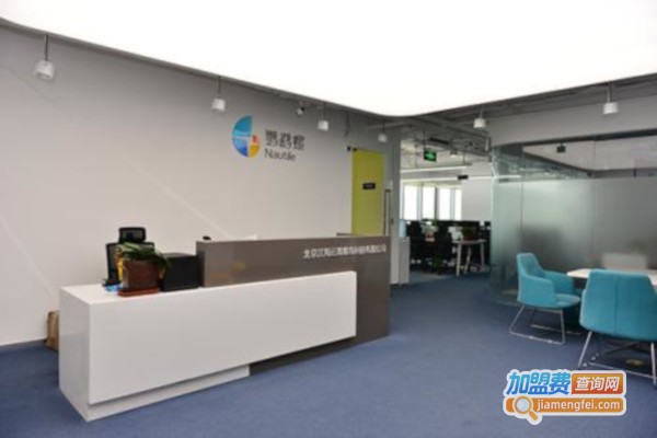 鹦鹉螺云教室加盟费