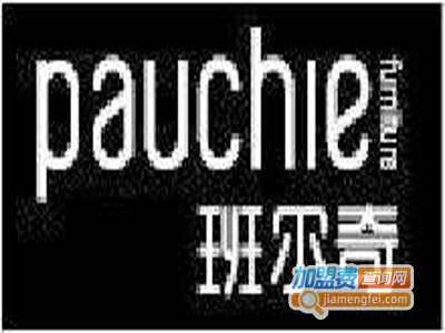 班尔奇定制衣柜
