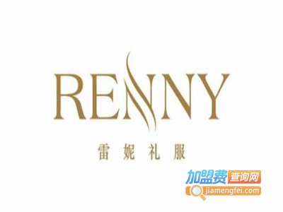 雷妮礼服加盟费