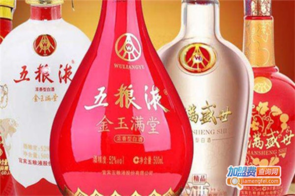 金玉满堂白酒
